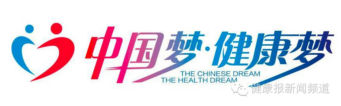 健康中国2030规划_健康中国2030规划纲要解读_健康中国2030